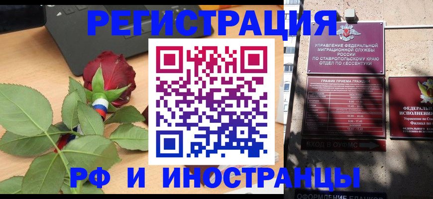 найти адрес прописки в Гвардейске